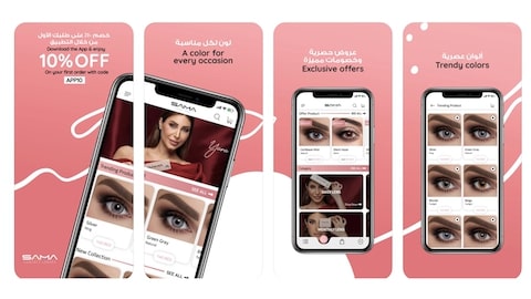 Contact lens selling app in UAE